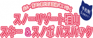 tittlebanner02